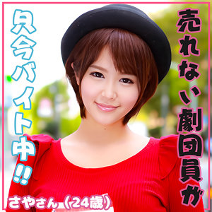 【完全版】eqt484｜さやさん【エチケット】