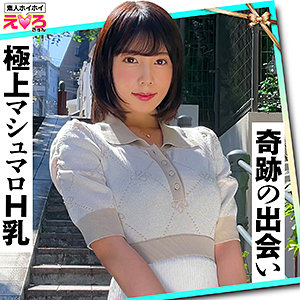 【完全版】erk055｜かおるん【素人ホイホイ】