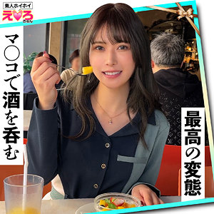 【完全版】erk062｜れのん【素人ホイホイ】