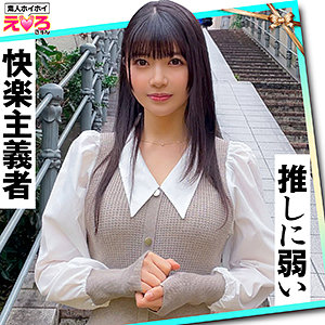 【完全版】erk067｜らんちゃん【素人ホイホイ】