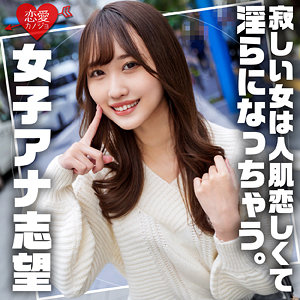 【完全版】erofc314｜みずき【恋愛カノジョ】