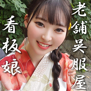 【完全版】erofc360｜みなみ【恋愛カノジョ】