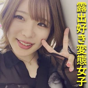 【完全版】esdx058｜ももちゃん【E★素人DX】