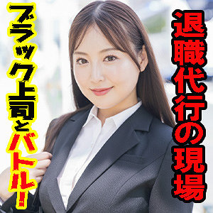 【完全版】esdx093｜まゆ【E★素人DX】