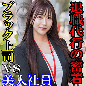 【完全版】esdx094｜くるみ【E★素人DX】