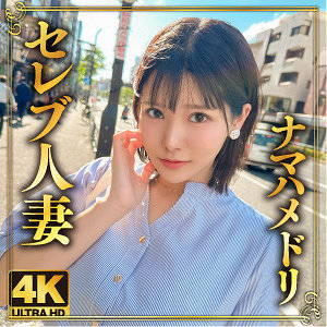 【完全版】ewdx504｜実来【E★人妻DX】