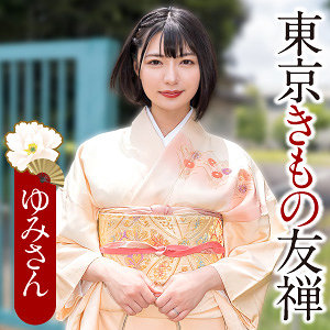 【完全版】ewdx569｜ゆみさん【E★人妻DX】