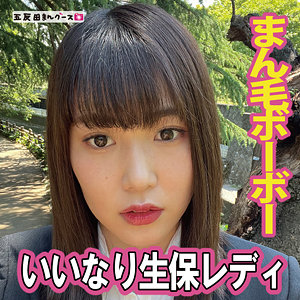 【完全版】fan219｜れな 4【五反田マングース】