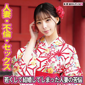 【完全版】fan231｜みおん【五反田マングース】