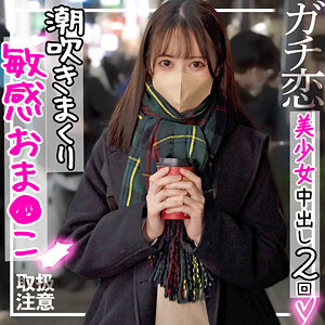 【完全版】fct0093｜まゆ【黒船提督】