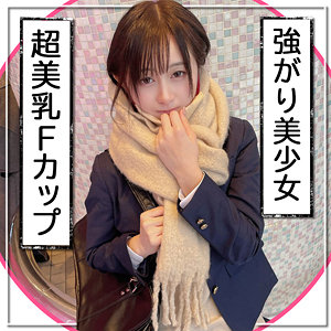 【完全版】fct0096｜もあ【黒船提督】