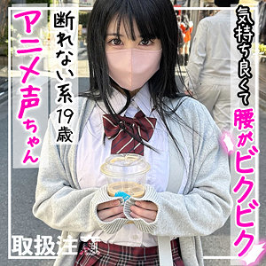 【完全版】fct0109｜みゃあ【黒船提督】