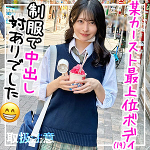 【完全版】fct0146｜りちゃん【黒船提督】