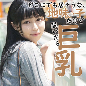 【完全版】ffnn162｜地味だけど脱いだら巨乳【令和素人伝説】