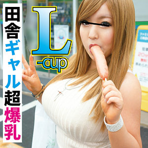 【完全版】ffqq009｜凛【乳クリ同好会】