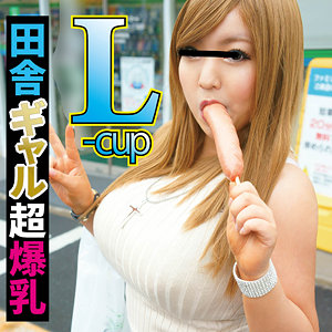 【完全版】ffqq010｜凛 2【乳クリ同好会】