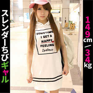 【完全版】ffss017｜らいちゅー【素人マンボー】