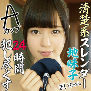 【完全版】ffss021｜まい【素人マンボー】