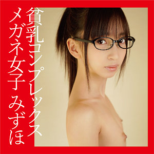 【完全版】fnam011｜みずほ【苺姫】