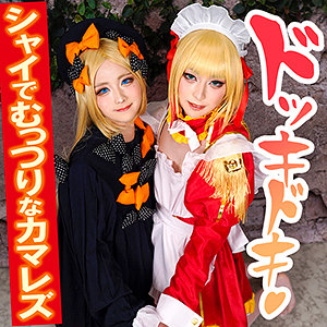 【完全版】fots031｜ネ@さん＆アビちゃん【男の娘ッス】