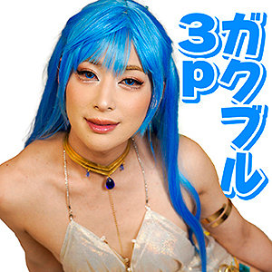 【完全版】fots088｜ヘ●ムさん【男の娘ッス】