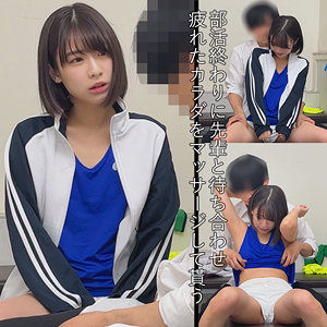 【完全版】fuyu185｜みなとちゃん【浮遊僧】