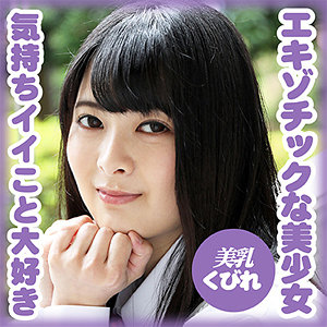 【完全版】g554｜豊永 亜理紗【Girl’s Blue】