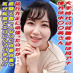 【完全版】garea663｜つばさ【G-AREA】