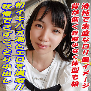 【完全版】garea664｜える【G-AREA】