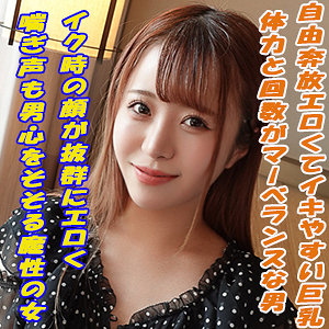 【完全版】garea665｜めい【G-AREA】