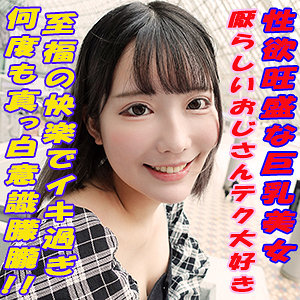 【完全版】garea668｜ゆめ【G-AREA】