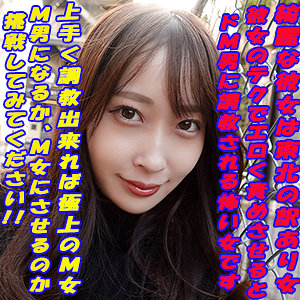 【完全版】garea673｜てんねん【G-AREA】