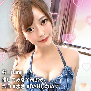 【完全版】gdrt001｜ちゃんりあ【ぎがdeれいん】