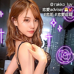 【完全版】gdrt033｜らっこたん【ぎがdeれいん】