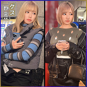 【完全版】gesy049｜もか＆れい【ゲスヤミ】