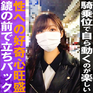 【完全版】grec003｜ゆみ【ION 街録裏垢ch】