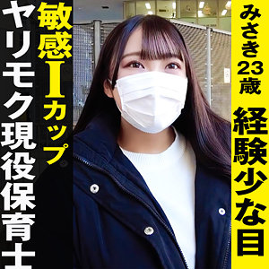 【完全版】grec004｜みさき【ION 街録裏垢ch】