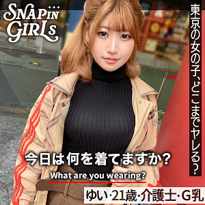 【完全版】grsp014｜ゆい【ぎがdeれいんSP】