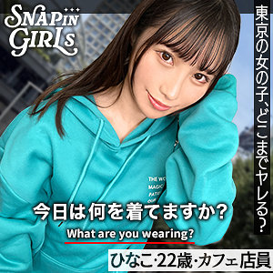 【完全版】grsp015｜ひなこ【ぎがdeれいんSP】