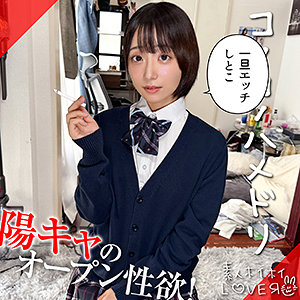 【完全版】hhl157｜MAKOMI【素人ホイホイLOVER】