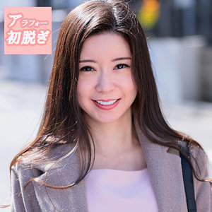 【完全版】hint0612｜あすな【熟蜜のヒミツ】