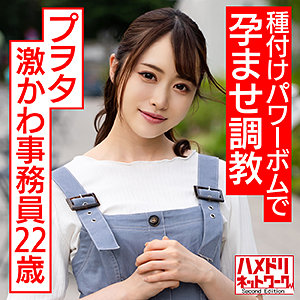 【完全版】hmdnc578｜ゆい【ハメドリネットワークSecondEdition】