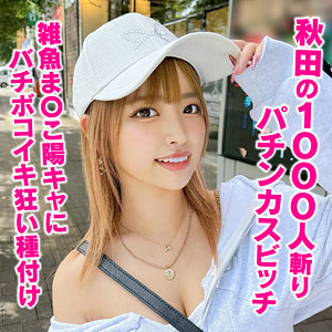 【完全版】hmdnc855｜りかちゃん【ハメドリネットワークSecondEdition】