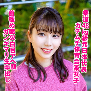 【完全版】hmdnc858｜みやちゃん【ハメドリネットワークSecondEdition】