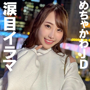 【完全版】hmdnc865｜ゆきの【ハメドリネットワークSecondEdition】