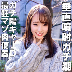 【完全版】hmdnc873｜りなちゃん【ハメドリネットワークSecondEdition】