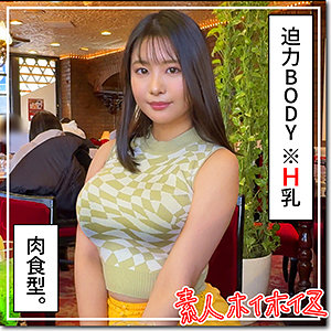 【完全版】hoi329｜しな【素人ホイホイZ】