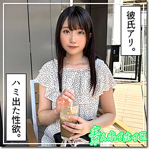 【完全版】hoi396｜らきる【素人ホイホイZ】