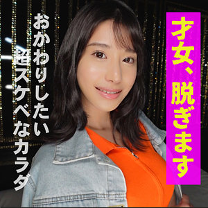 【完全版】hrmp006｜ちーちゃん【平成浪漫ポルノ】