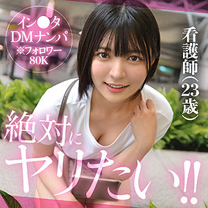 【完全版】hut001｜yumurin【素人ホイホイHunt】